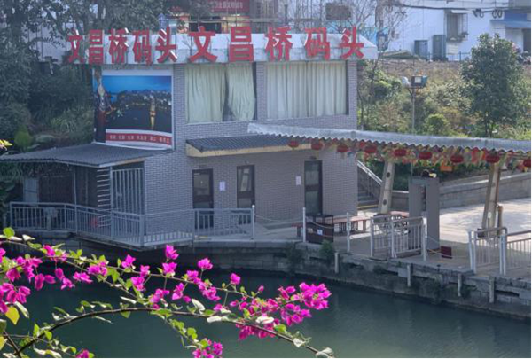 助力桂林全域旅游发展，打造景区2A级公厕------文昌桥码头厕所改造为文明城添彩