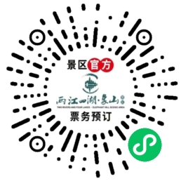 实时船票小程序