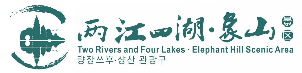 桂林两江四湖•象山景区官方网站