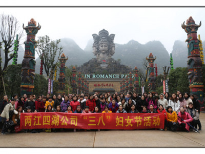 桂林两江四湖喜迎“三八”国际妇女节