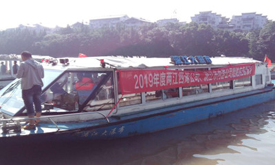 2019年两江四湖公司、漓江市内游公司 船舶防抗雷雨大风演习报道