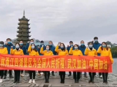 疫情面前守初心　责任上肩担使命