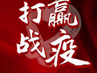 两江四湖景区---防控不松,服务不止!