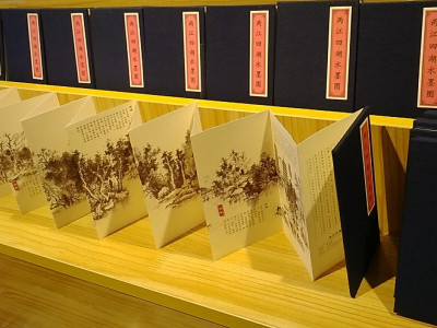 两江四湖 水墨山水地图