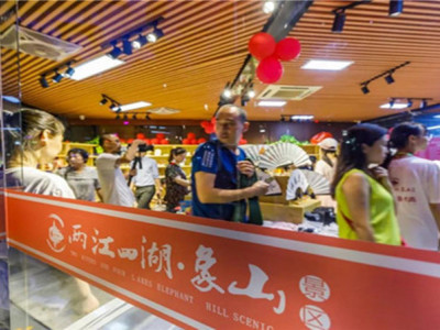 实录•广西首创5A级景区文创美物亮相桂林两江四湖