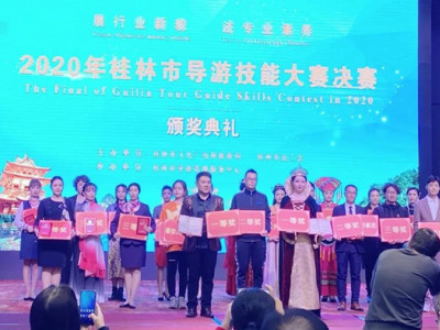2020年桂林市导游技能大赛圆满落幕——象山景区导游员文镜霖夺得英文组冠军！