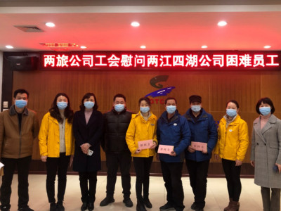 送关怀传真情，欢乐祥和庆新春