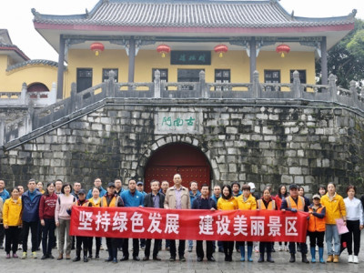 坚持绿色发展 建设美丽景区 ---“两旅”公司、两江四湖公司植树节活动