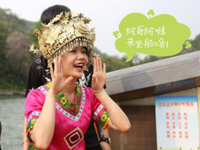 【三月三活动】日游四湖