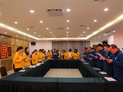 两江四湖公司召开党史学习教育动员会