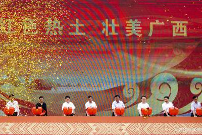 【两江四湖】红色热土壮美广西 2021广西全域旅游大集市红火开市