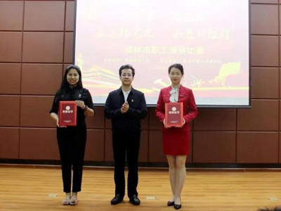 喜报|桂林象山景区获奖啦！