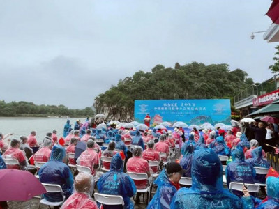 福州-嘉兴-桂林文化旅游城市联盟签约象山