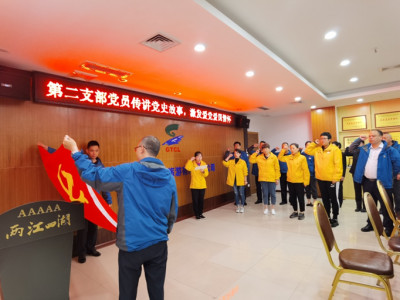 传讲党史故事，激发爱党爱国情怀