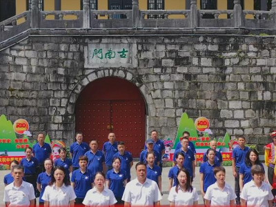 桂林两江四湖旅游有限责任公司庆祝中国共产党成立100周年！