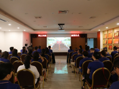 荣誉之光 照亮前行 ------两江四湖组织收看“七一勋章”颁授仪式