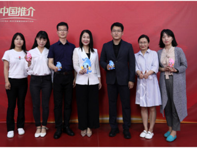 “两江诗画 韵美四湖” 《中国推介》节目在京顺利录制