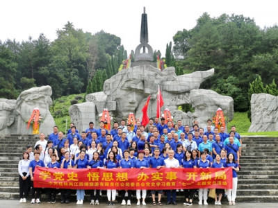 回望百年路，启航新征程 ---两江四湖开展“七一”党日主题活动