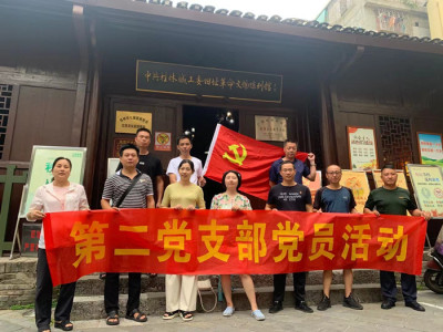 传承红色文化 争做服务先锋