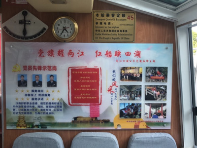 向先进学习 与榜样同行 ---第二党支部党史学习教育活动