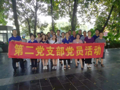 全力做好节前准备 营造良好游览环境 ---第二党支部党史学习教育之“我为群众办实事”活动