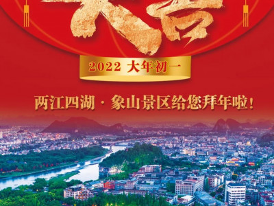 愿新的一年，仍有阳光满路，温暖如初