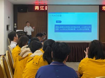 培训研讨寻质变 展望未来待腾飞