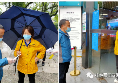 加强实战演练码头抗疫“坚”——两江四湖公司持续开展疫情防控工作