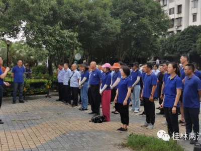 遵守安全生产法，当好第一责任人