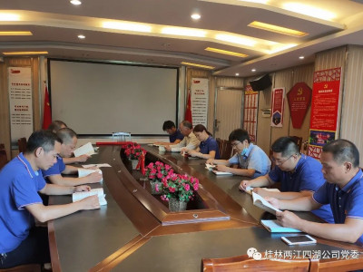 书香润初心，喜迎二十大------第二党支部开展全民阅读主题党日活动