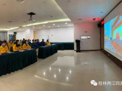 两江四湖公司集中收看党的二十大开幕会盛况