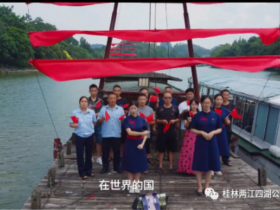 喜迎二十大 奋进新时代——两江四湖公司10月份主题党日活动