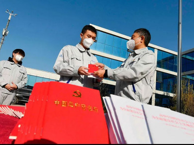 从新党章看中国共产党的自我革命