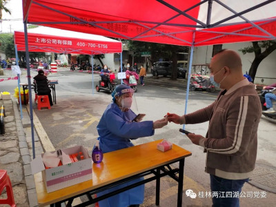 共克时艰 “疫”不容辞