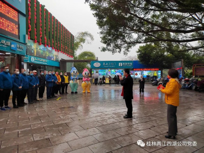 玉兔迎春送福来 龙腾紫气万象新