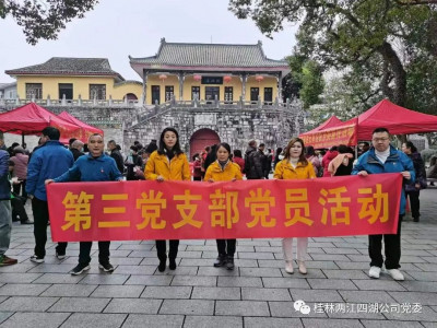 倡导绿色生态、促进健康环保