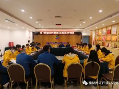 科学谋划，推进党建工作再上新的台阶