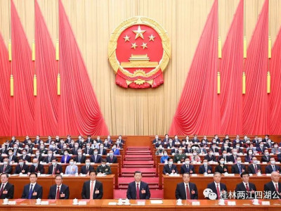 十四届全国人大一次会议在京闭幕 习近平发表重要讲话