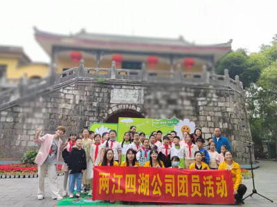 山水有诚意 大爱母亲节 ——两江四湖景区母亲节爱心义卖公益集市活动圆满成功