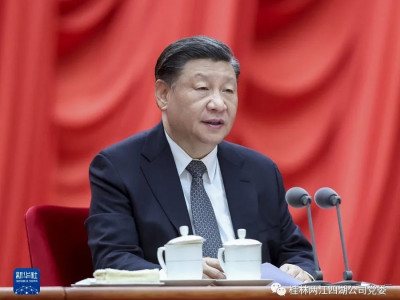 学习贯彻习近平新时代中国特色社会主义思想主题教育工作会议在京召开 习近平发表重要讲话