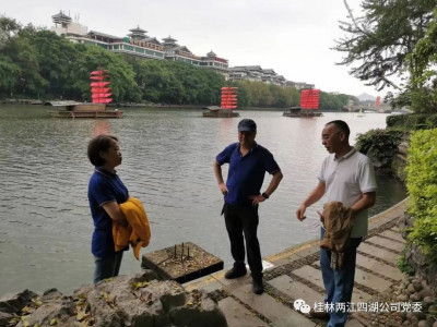 筑牢安全生产防线 保障景区平安度节