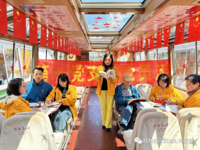 “船”承新思想，弘扬红色文化------ 两江四湖公司第一支部开展主题党日活动