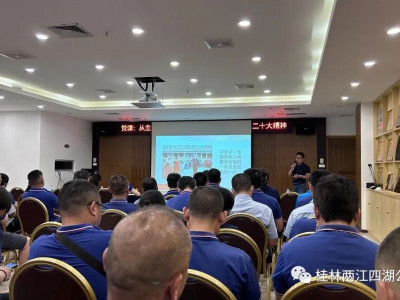 学深悟透精神实质 脚踏实地奋力前行------ 党的二十大精神专题党课