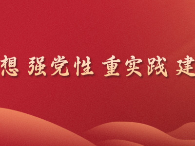 马克思主义同中华优秀传统文化相互契合的历史考察