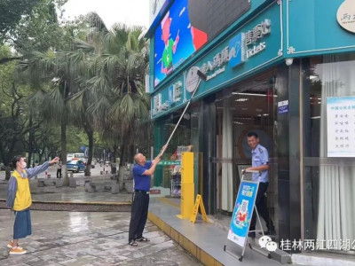 助力文明城，我们在行动------两江四湖公司第二党支部开展清洁维护“志愿服务”主题党日活动