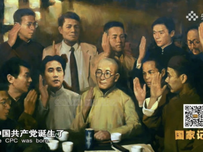 中国共产党这一名称是如何正式定名的？