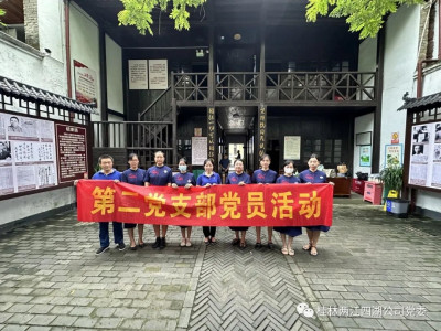 追寻红色记忆，传承革命精神