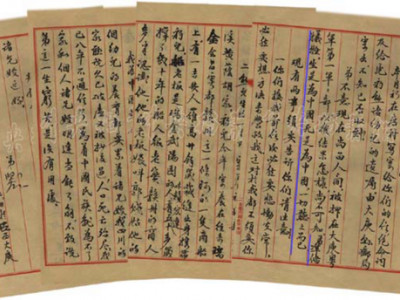 “生是为中国，死是为中国”