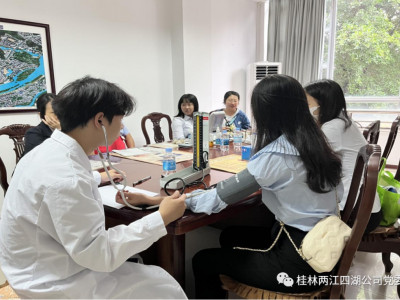 中医义诊送温暖 呵护健康惠民生------两江四湖公司开展为民办实事活动