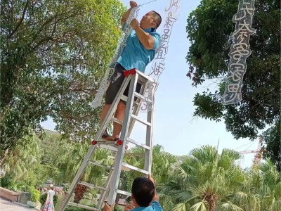 创先争优促发展 奋力实现新跨越